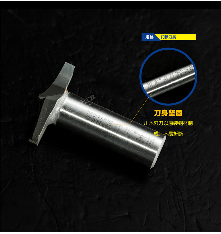 lưỡi cưa sắt cầm tay Chuanmu lưỡi dao lưỡi dao dao tròn mỏng 1/2 * 1/4 chế biến gỗ chuyên nghiệp lưỡi dao cắt thẳng 1901A mũi khoan hợp kim