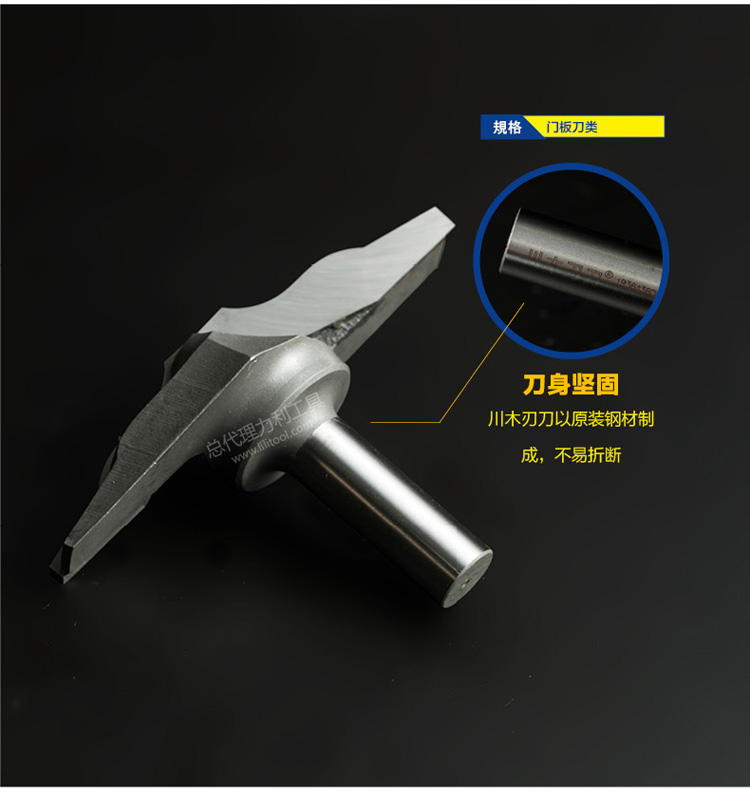 lưỡi cưa sắt cầm tay Chuanmu dao dao cửa dao lớp Liuyuan dao 1/2 chế biến gỗ chuyên nghiệp lưỡi dao cắt thẳng 1936 	lưỡi cưa cắt gạch