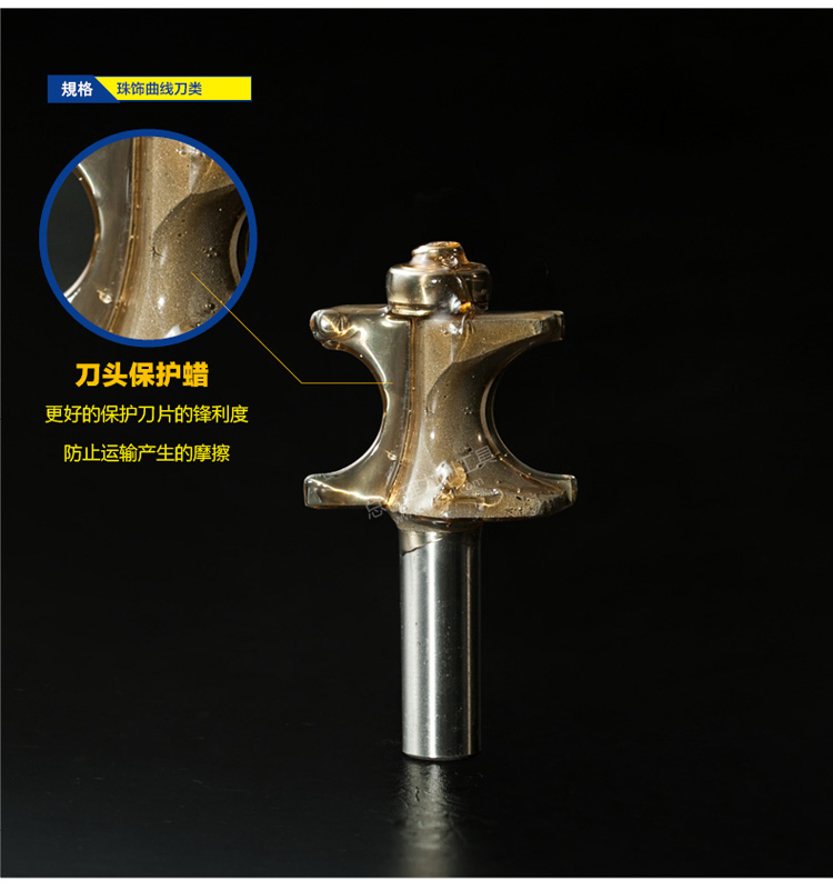 lưỡi phát cỏ Chuanmu lưỡi dao đính cườm đường cong dao góc hạt trang trí dao chế biến gỗ chuyên nghiệp lưỡi dao phay 0907 mũi khoan rút lõi bê tông