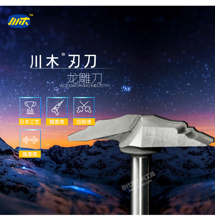 mũi khoan từ Chuanmu dao dao cửa dao lớp dao khắc dài 1/2 đồ gỗ chuyên nghiệp - Dụng cụ cắt mũi khoan gỗ 2 tầng