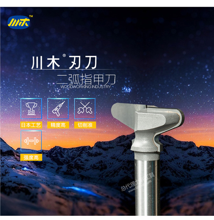 mũi khoan mini Chuanmu Dao cắt hình móng tay 2 clip cắt móng tay 1 4 * 1 2 Dụng cụ cắt gỗ chuyên nghiệp Dao phay 1503 lưỡi máy cắt cỏ