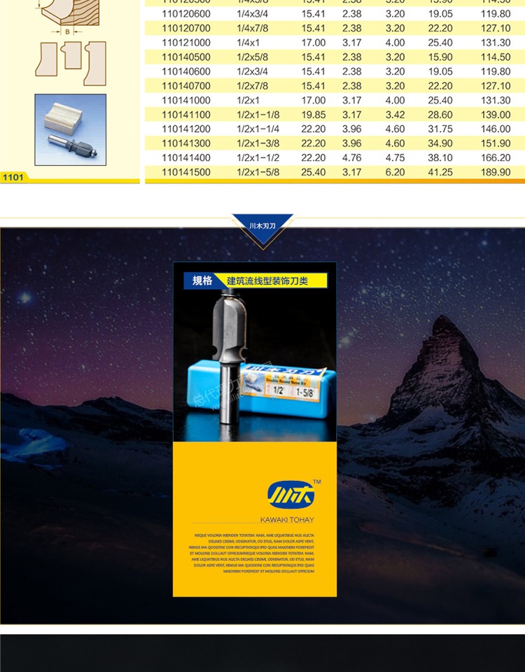Chuanmu lưỡi dao xây dựng sắp xếp hợp lý dao trang trí hai lưỡi dao sâu tròn đáy dao 1/2 * 1/4 lưỡi dao phay thẳng 1101 lưỡi cưa hợp kim