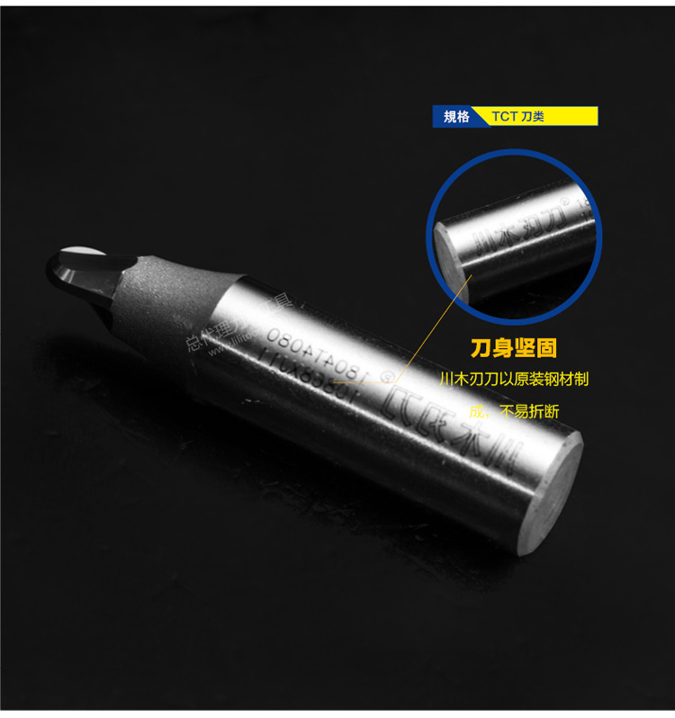 lưỡi cưa đĩa ma sát Dao gỗ Tứ Xuyên TCT dao TCT dao đáy tròn 1/2 * 1/4 chế biến gỗ chuyên nghiệp lưỡi dao phay thẳng 23T1804 lưỡi cắt inox hợp kim