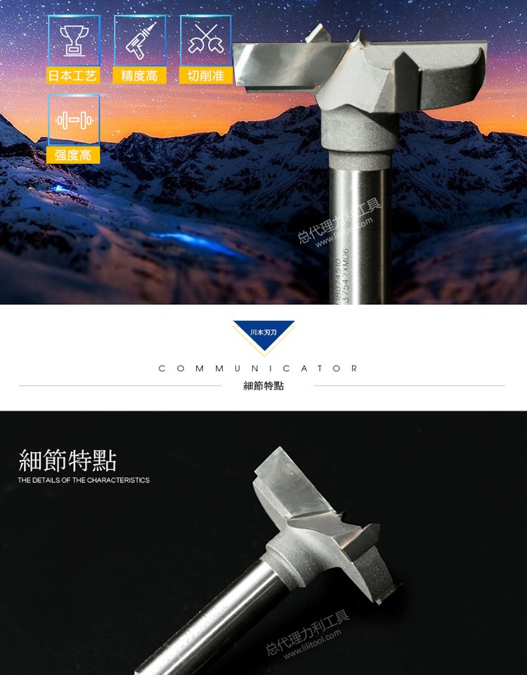 Dao lưỡi dao Chuanmu Lớp dao số liệu Dao mở lỗ dao 1/2 / * 1/4 lưỡi dao cắt dao thẳng 1807 (1) mũi khoét inox