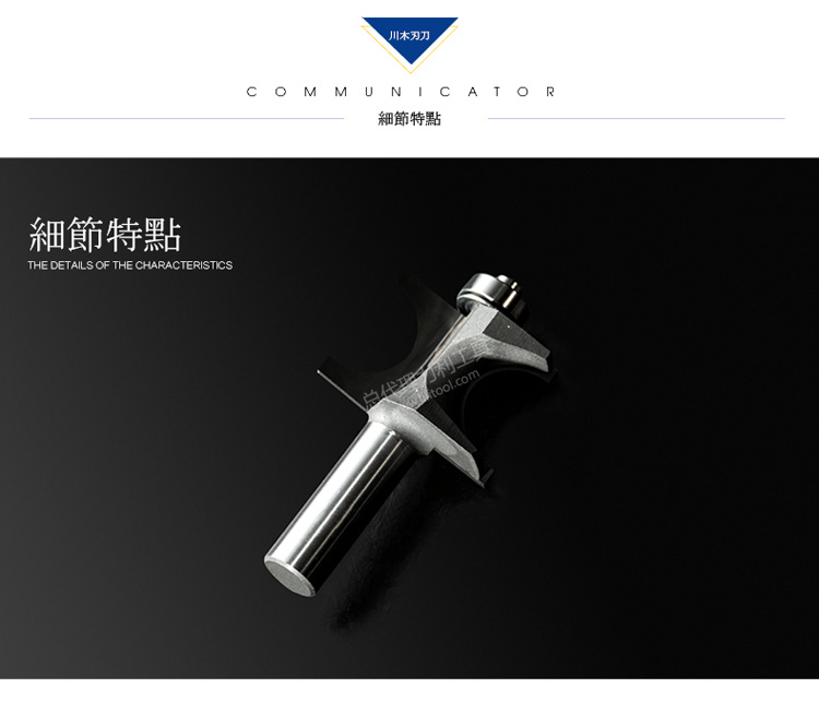 lưỡi phát cỏ Chuanmu lưỡi dao đính cườm đường cong dao góc hạt trang trí dao chế biến gỗ chuyên nghiệp lưỡi dao phay 0907 mũi khoan rút lõi bê tông