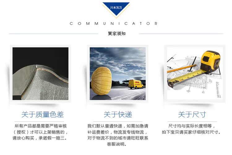 lưỡi cắt nhôm Chuanmu lưỡi dao tròn đáy dao rõ ràng dao hồ quang chế biến gỗ chuyên nghiệp công cụ cắt phay 0506 lưỡi cưa lọng cắt sắt