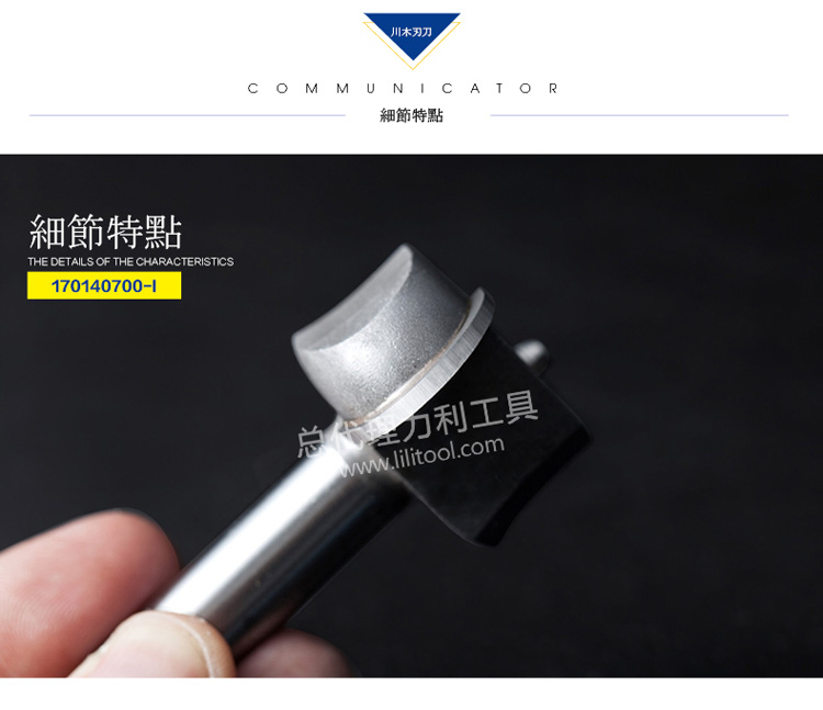 lưỡi cưa inox cầm tay	 Dao gỗ Tứ Xuyên kết hợp dụng cụ khoan loại T dao loại T 1/2 chế biến gỗ chuyên nghiệp dao cắt phay 1701 lưỡi cắt kim cương