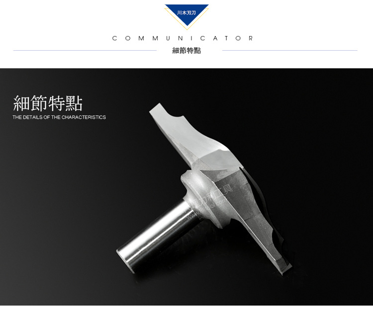 mũi khoan tường Chuanmu lưỡi dao lưỡi dao phượng dao 1/2 chế biến gỗ chuyên nghiệp lưỡi dao cắt thẳng dao cắt 1922 mũi khoan bê tông rút lõi