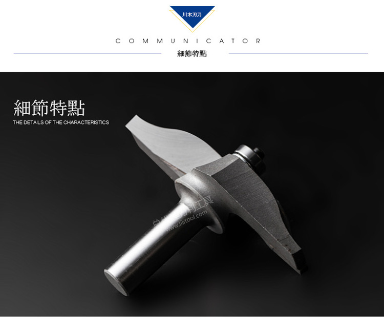 lưỡi cưa bosch Dao tiện gỗ Tứ Xuyên dòng dao / Đài Loan dòng dao lớp hộ gia đình Tây cửa dao dao 1/2 * 1/4 dao phay chuyên nghiệp 1211 lưỡi cưa máy