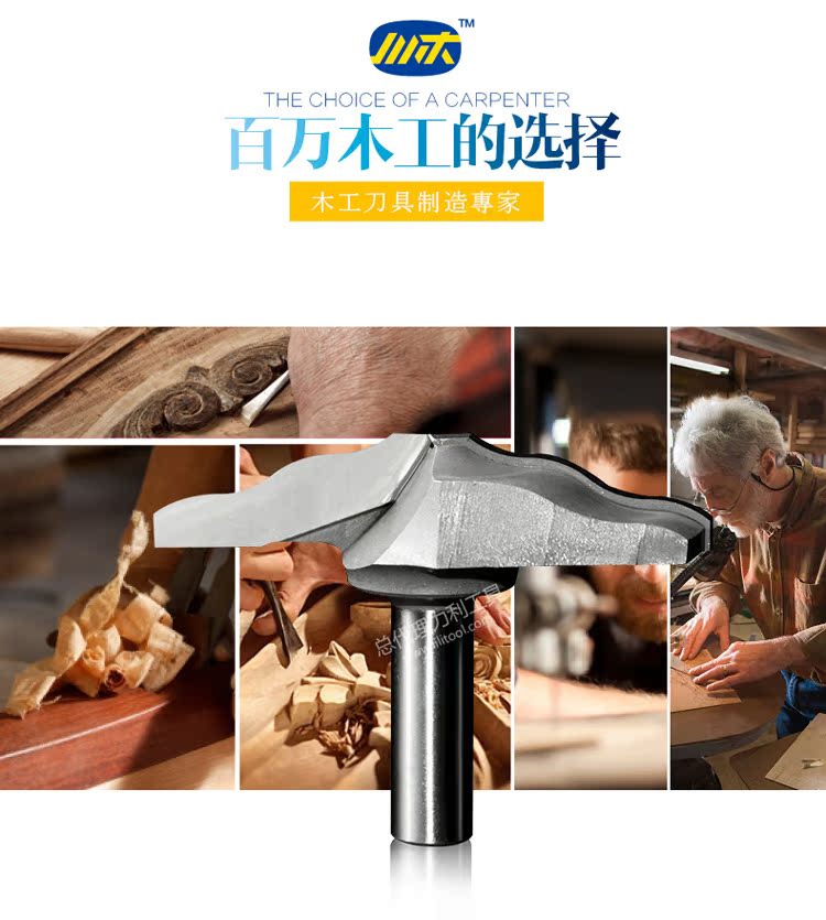 mũi khoan tháp Chuanmu lưỡi dao bảng dao dao bốn cung 1/2 dao chế biến gỗ chuyên nghiệp lưỡi dao cắt thẳng 1925 lưỡi cưa gỗ