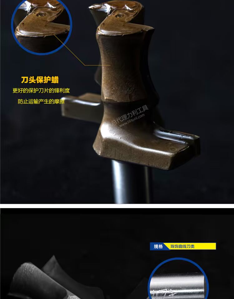 Chuanmu lưỡi dao đính cườm đường cong dao đặc biệt hình một đường dao chế biến gỗ chuyên nghiệp dao cắt phay 0916 lưỡi cắt sắt hợp kim