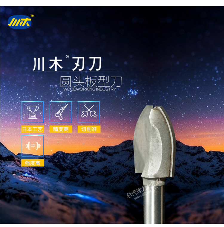 lưỡi cưa lọng cắt sắt Chuanmu lưỡi dao đa loại cổ điển dao lớp tròn đầu tấm loại dao 1/2 dao cổ tử cung công cụ cắt gỗ dao phay 1402 lưỡi cắt kim cương