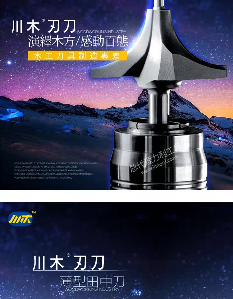 lưỡi cưa gỗ công nghiệp Chuanmu lưỡi dao lưỡi dao mỏng Tanaka dao 1/2 * 1/4 chế biến gỗ chuyên nghiệp lưỡi dao cắt thẳng 1902A lưỡi phát cỏ