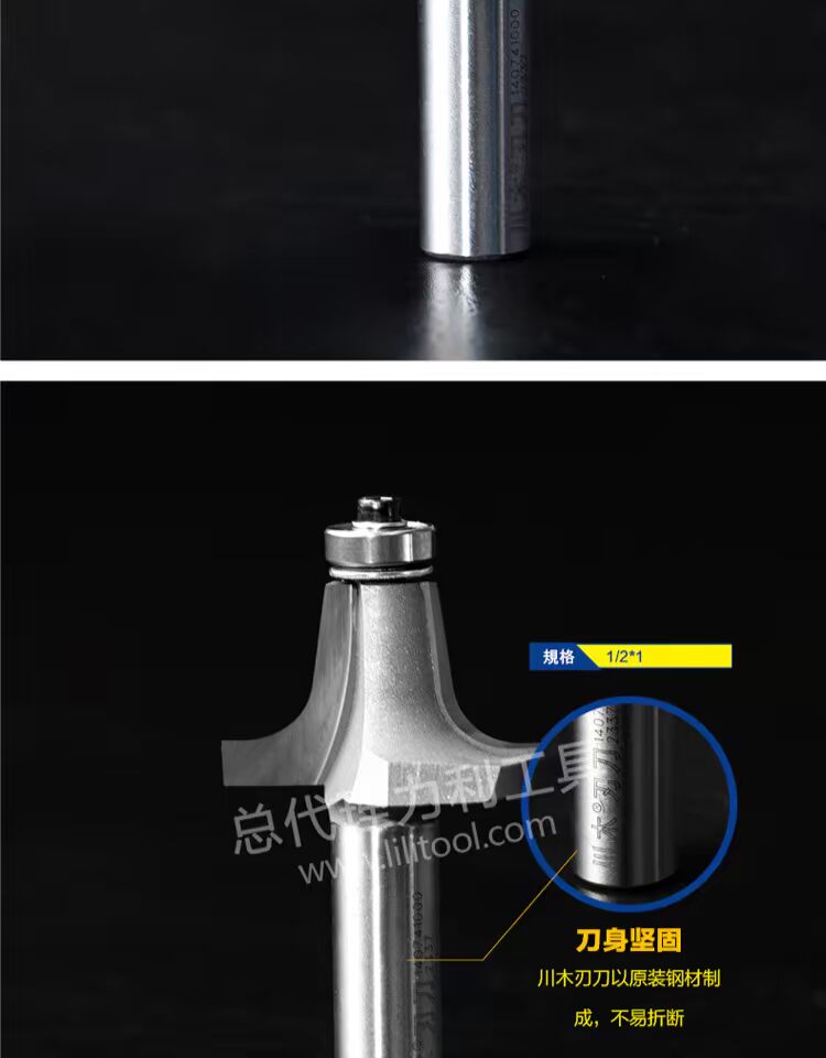 Lưỡi dao đa năng Chuanmu Dao hình nón hình nón 1/2 * 1/4 - Dụng cụ cắt lưỡi phát cỏ