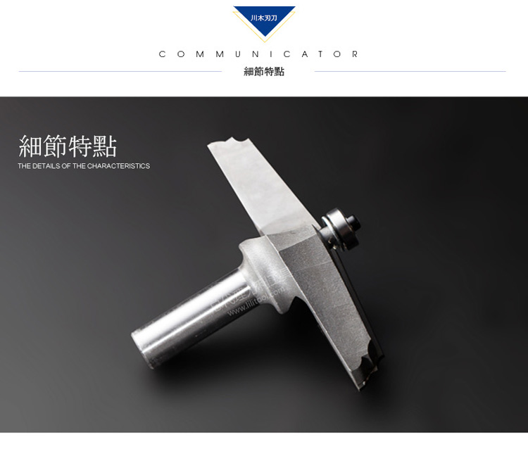 lưỡi cưa cắt mica	 Dao gỗ Tứ Xuyên tay vịn / Đài Loan đường dao bên tấm cửa xô dòng dao 1/2 dao phay chuyên nghiệp 1212 mũi khoan kính