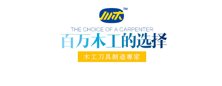 mũi khoét tường Chuanmu lưỡi dao cửa dao lớp vuông dao 1/2 lưỡi cưa inox