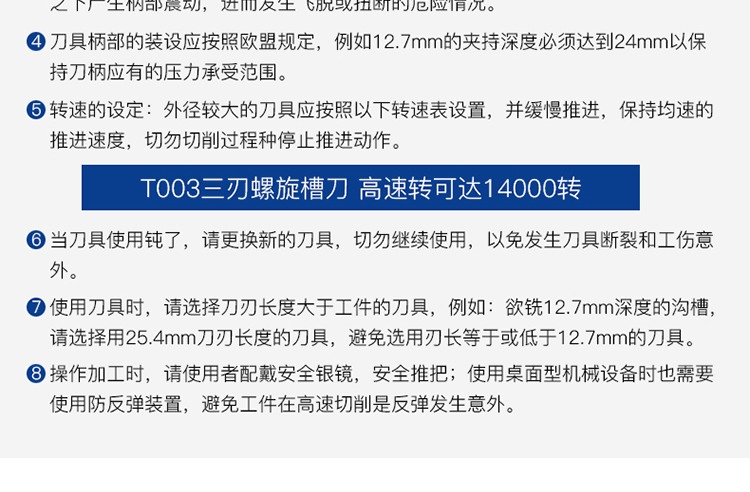 Dao gỗ Tứ Xuyên TCT dao TCT ba lưỡi dao cắt rãnh xoắn 1/2 chế biến gỗ chuyên nghiệp lưỡi dao cắt thẳng 23T003 - Dụng cụ cắt