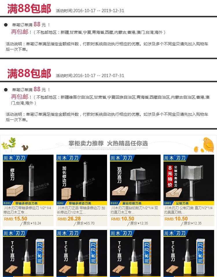 lưỡi cắt mini Chuanmu lưỡi dao tròn dòng dưới cùng Tay cầm dao dao Chế biến gỗ chuyên nghiệp Dụng cụ cắt Dao phay 0505 lưỡi cưa xích gắn máy mài cầm tay