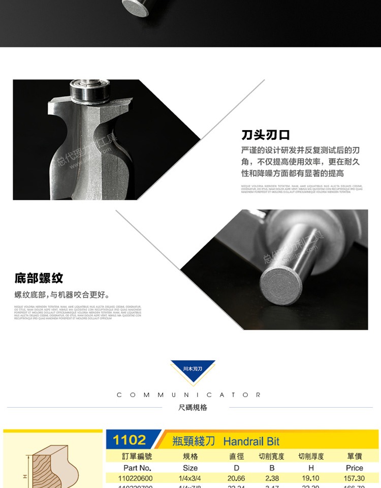 Chuanmu Lưỡi dao Xây dựng sắp xếp hợp lý Dao trang trí cổ chai Dao dây 1/2 * Lưỡi dao với dao phay thẳng 1102 mũi khoan lục giác
