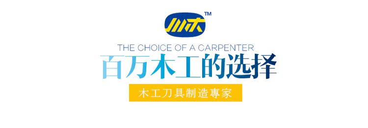 mũi khoan khoét lỗ tường gạch Chuanmu lưỡi dao cửa dao lớp gỗ dư thừa dao 1 2 chế biến gỗ chuyên nghiệp lưỡi dao cắt thẳng 1963 	lưỡi cưa xích