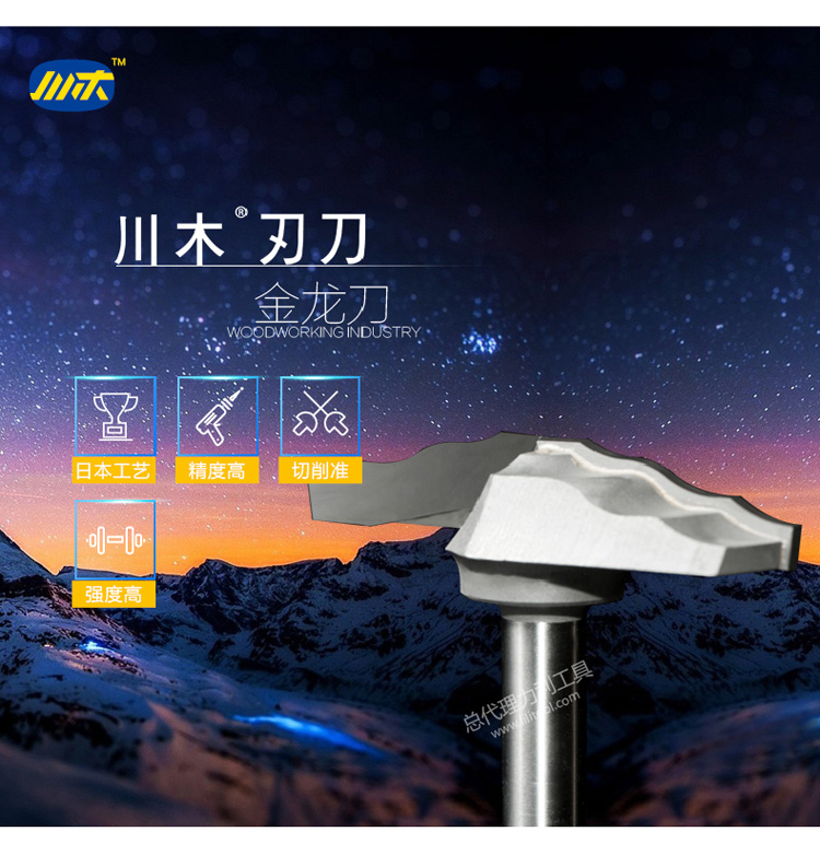 luoi cat nhom Chuanmu dao dao cửa dao lớp Jinlong dao 1/2 chế biến gỗ chuyên nghiệp lưỡi dao cắt thẳng dao phay 1945 - Dụng cụ cắt lưỡi cưa lọng cắt sắt