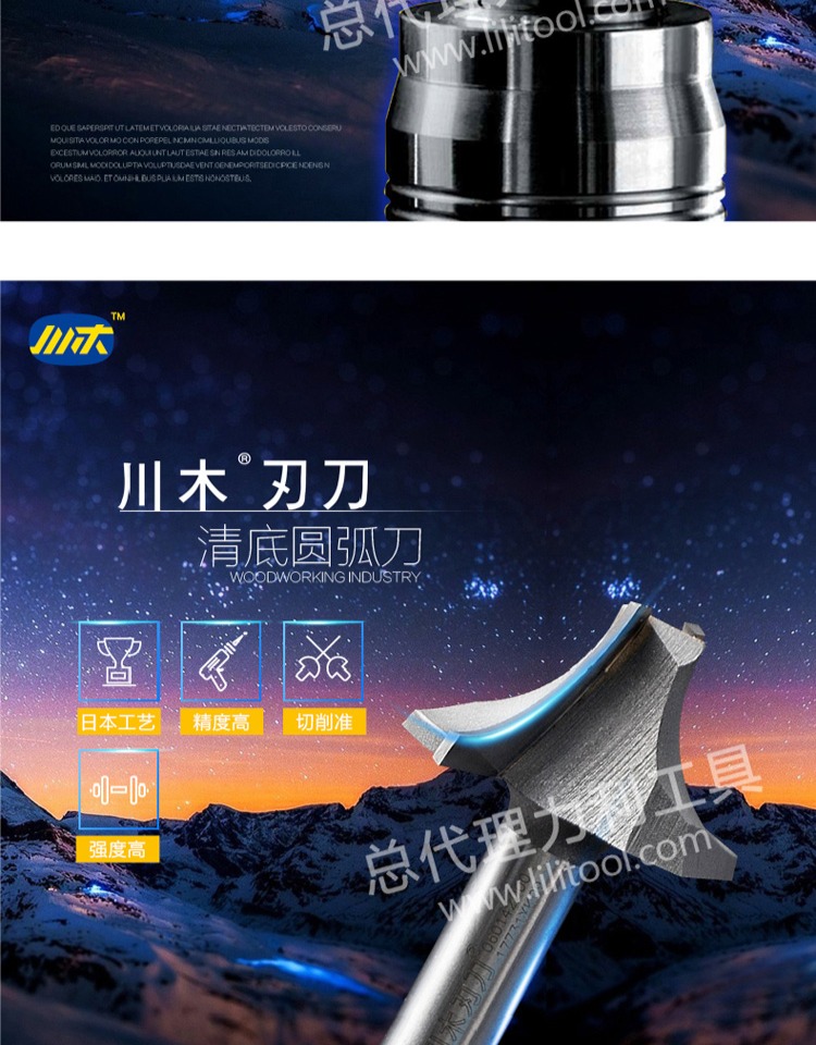 Dao lưỡi Chuanmu dao hình bán nguyệt hình cung Dao cắt đáy rõ ràng 1/2 * 1/4 Công cụ chế biến gỗ chuyên nghiệp Dụng cụ cắt Dao phay 0601 - Dụng cụ cắt lưỡi xới cỏ
