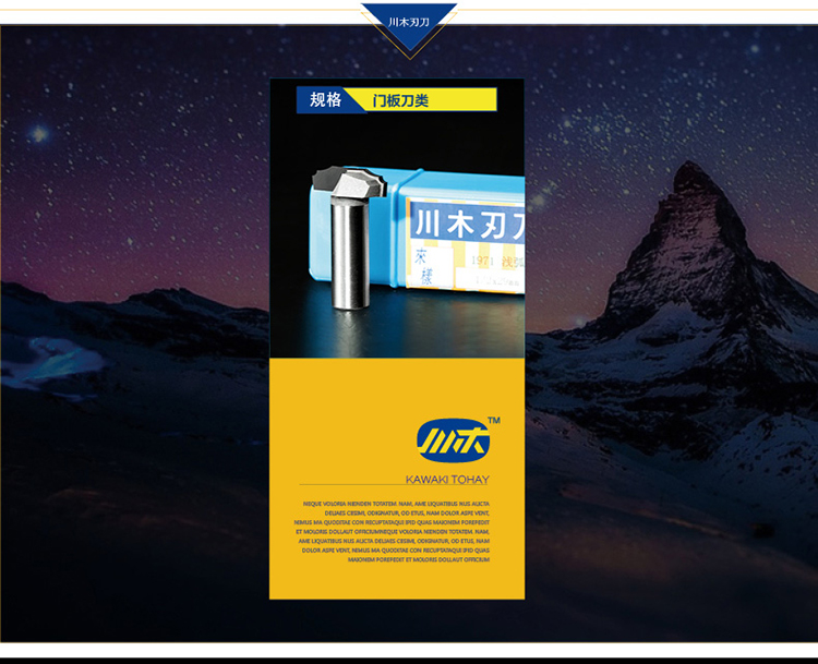 Chuanmu lưỡi dao cửa dao lớp dao nông vòng cung 1/2 chế biến gỗ chuyên nghiệp lưỡi dao cắt thẳng dao phay 1971 lưỡi cắt đá hoa cương