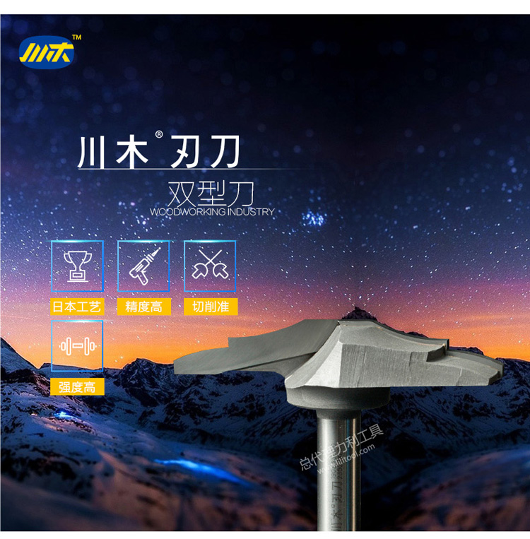 lưỡi cắt gạch Chuanmu lưỡi dao lưỡi dao đôi dao 1/2 chế biến gỗ chuyên nghiệp lưỡi dao thẳng dao phay 1908 	lưỡi cưa nhôm