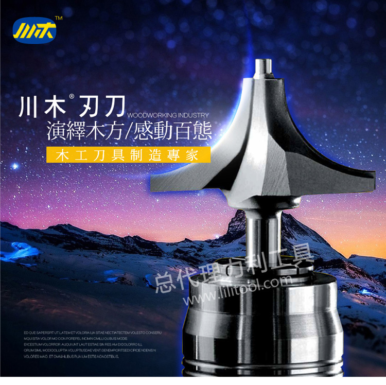 mũi khoan kính Dao gỗ Tứ Xuyên dao đặc biệt loại xiên bên T-dao 1/2 * 1/4 chế biến gỗ dao thẳng dao cắt dao phay 2103 mũi khoan inox
