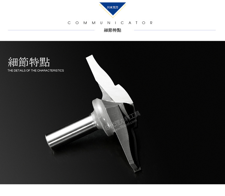 mũi khoan gạch đá Chuanmu lưỡi dao lưỡi dao Xiaomin dao 1/2 chế biến gỗ chuyên nghiệp lưỡi dao thẳng dao phay 1907 lưỡi cắt đá hoa cương