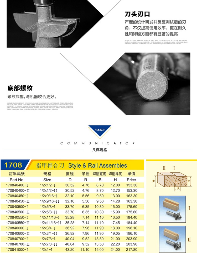 lưỡi cưa vòng cắt sắt Dao cắt lưỡi Chuanmu kết hợp dụng cụ nhàm chán T-type Dao dao dao 1/2 * 1/4 	lưỡi cưa gỗ