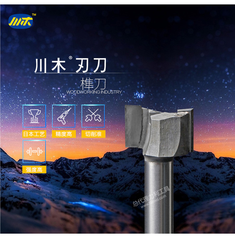 lưỡi cưa bosch Chuanmu lưỡi cắt thẳng khoan nhàm chán dao chế biến gỗ chuyên nghiệp công cụ cắt phay 0104 lưỡi cắt nhôm makita