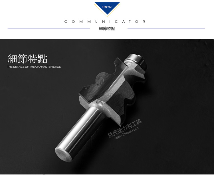mũi khoan khoét lỗ tường gạch Chuanmu lưỡi dao thi công sắp xếp hợp lý dao trang trí xiên đường cong dao 1/2 lưỡi máy cắt cỏ
