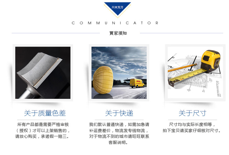 mũi khoan tường Chuanmu lưỡi dao lưỡi dao phượng dao 1/2 chế biến gỗ chuyên nghiệp lưỡi dao cắt thẳng dao cắt 1922 mũi khoan bê tông rút lõi