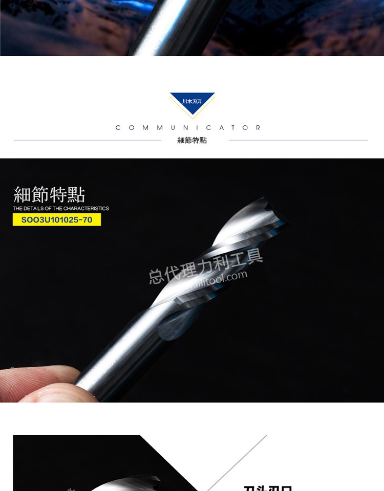 Dao gỗ Tứ Xuyên dao ba dao cắt quay 8 * 8/10 * 10 máy khắc gỗ máy khắc lưỡi dao thẳng 24S003 lưỡi cắt tôn gắn máy khoan