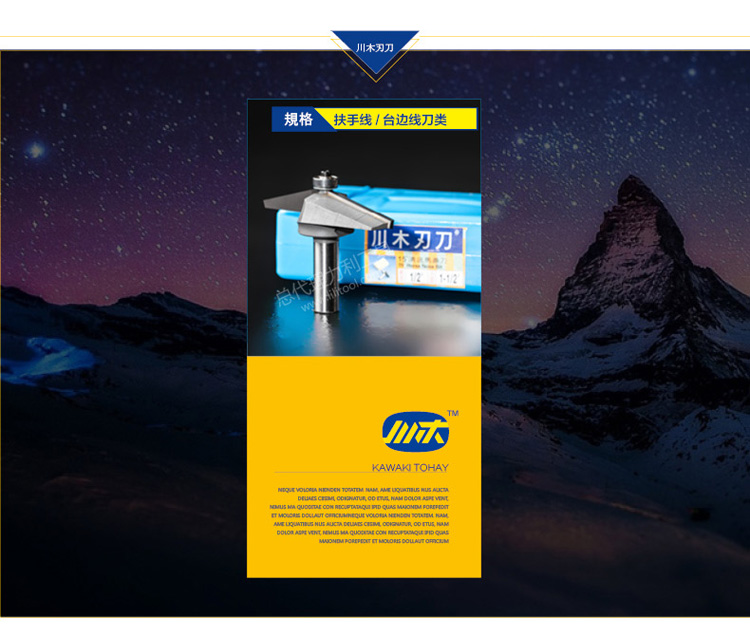 mũi khoan gạch Dao gỗ Tứ Xuyên tay vịn / dao bên Đài Loan dao 15 độ rõ ràng đáy mũi dao 1/2 dụng cụ cắt chuyên nghiệp phay 1210 	lưỡi cưa máy khoan