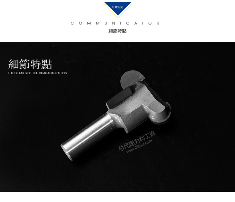 Dao lưỡi Chuanmu Dụng cụ khoan hình chữ T Dao hình chữ T 1 2 Công cụ cắt gỗ chuyên nghiệp Dao cắt dao thẳng 1607 - Dụng cụ cắt