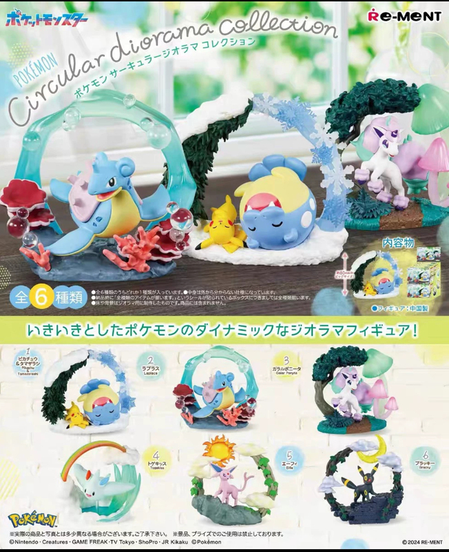 Pokémon Round Ecological Three-Dimensional Collection Lapras Palkyus Eevee Rement Blind Box Figure