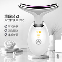 Neck artifact massager to remove neck lines decree tighten micro-current vibration import charging facial beauty instrument