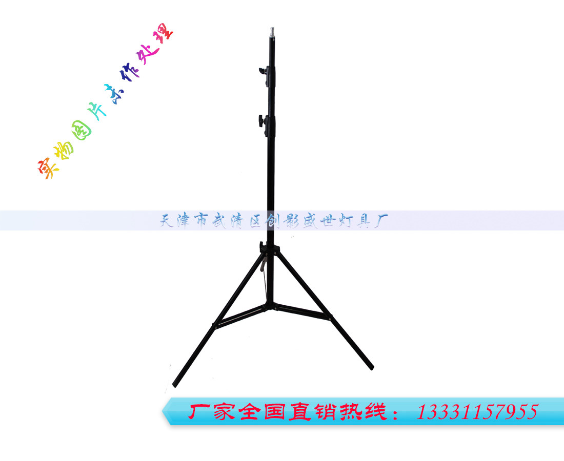 3 m with spring telescopic lamp frame Full metal lamp frame Film and TV lamp frame Photoflash holder tripod