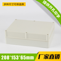 Power plastic waterproof case European-style waterproof case sensor box RAIN PROOF Sealed Appliances Box 208 * 153 * 65