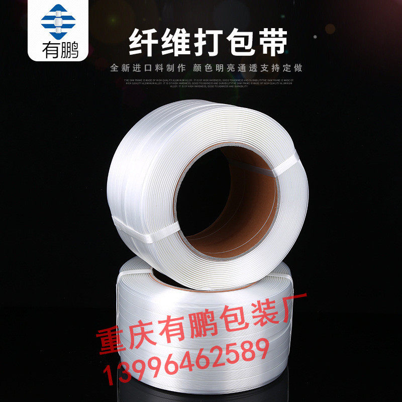 Chongqing fiber spanking bag with manufacturer flexible polyester fiber spanking bag with packing 16mm 16mm 19mm 25mm