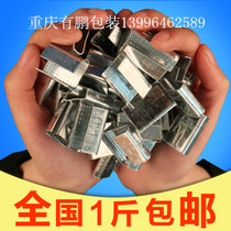 Chongqing handmade plastic buckle manual bag buckle PET plastic steel belt bag buckle galvanized plastic steel bag buckle iron sheet