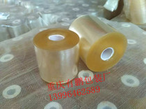 Sichuan Chongqing PVC wire film industrial packaging winding film transparent film plastic protective film anti-rust stretch film
