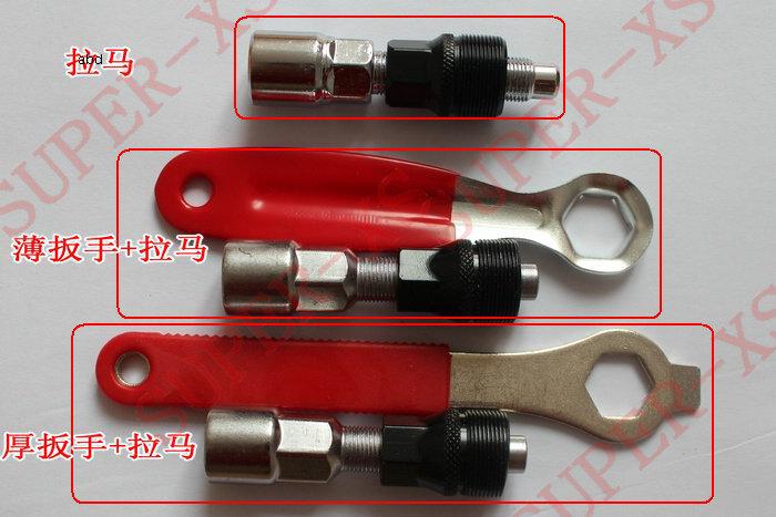 Outils pour vélo - Ref 2286125 Image 5