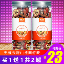 2 canned Hawthorn dry tea Super tea tea making slices pure natural Three Slag hawthorn slices coreless Hawthorn dry bubble water