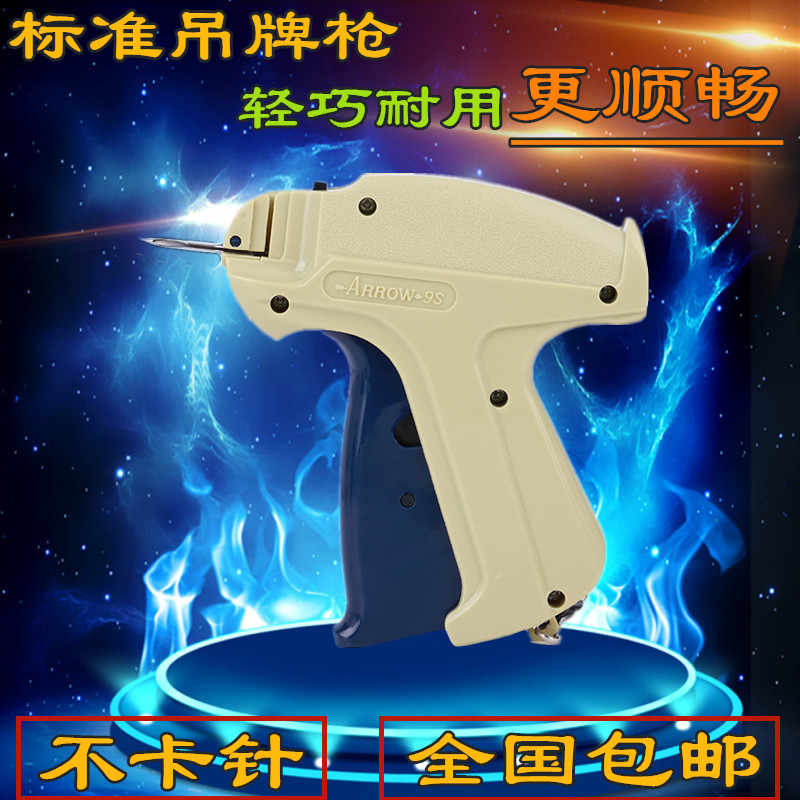 Wholesale I-word glue needle tag gun tag plastic glue needle Transparent engraving gun gun needle Clothing tag line