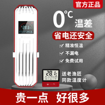 Old fisherman fish tank heating rod automatic constant temperature variable frequency heater fish breeding turtle heating rod old fisherman heating rod