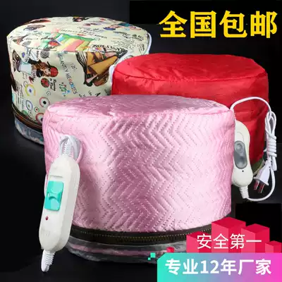 Lili shop electric heating cap hair film evaporation cap electronic hair care electric hair care home hair care Special