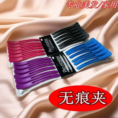 Макияж и парикмахерская без знаков для женщин Специальное разделение инструмент для японского утка зажима для волос с одним строкой здравоохранения для взрыва